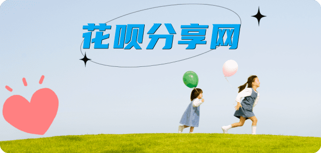 宜春蚂蚁信用卡怎么提现出来?信用卡怎么套,信用卡提现靠谱商家